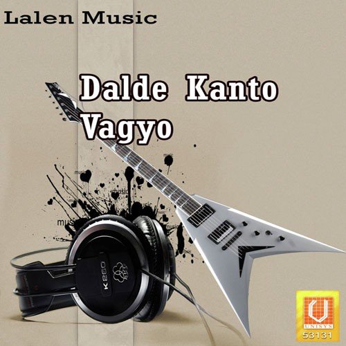 Savita Rathva Songs MP3 Download